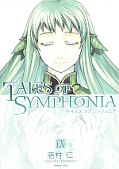 japcover Tales of Symphonia 1