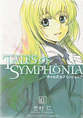 japcover Tales of Symphonia 2
