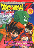 japcover Dragon Ball - Anime Comic 6