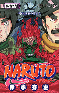 japcover Naruto 69