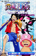 japcover One Piece - Chopper und das Wunder der Winterkirschblüte 2