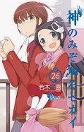 japcover The World God only knows 26