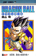 japcover Dragon Ball 40