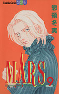 japcover Mars 9