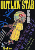 japcover Outlaw Star 1