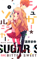 japcover Sugar ✱ Soldier 1