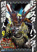japcover Monster Hunter Flash Hunter 9