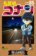 japcover Detektiv Conan 85