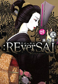 japcover :REverSAL 2