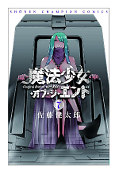 japcover Magical Girl of the End 7