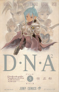 japcover DNA² 5