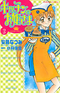 japcover Kitchen Princess 3