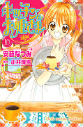 japcover Kitchen Princess 10