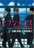 japcover Seven Days 1