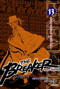 japcover The Breaker - New Waves 7
