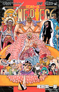 japcover One Piece 77
