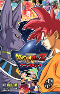 japcover Dragon Ball Z - Kampf der Götter 1