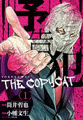 japcover Prophecy - The Copycat 1