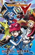 japcover Pokémon - X und Y 3