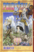 japcover Fairy Tail 50