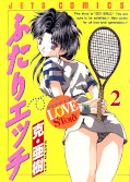 japcover Manga Love Story 2