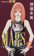 japcover Mars 12
