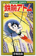 japcover Astro Boy 10