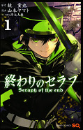 japcover Seraph of the End 1