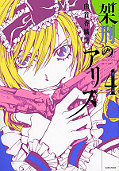 japcover Alice in Murderland 4