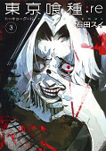 japcover Tokyo Ghoul:re 3
