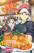 japcover Food Wars - Shokugeki no Soma 1