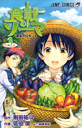 japcover Food Wars - Shokugeki no Soma 3