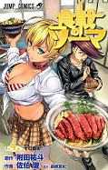 japcover Food Wars - Shokugeki no Soma 4
