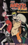 japcover Naruto the Movie: Shippuden - Ein dunkles Omen 1