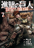 japcover Attack on Titan - Before the fall 7