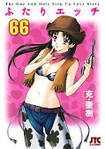 japcover Manga Love Story 66
