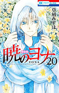 japcover Yona – Prinzessin der Morgendämmerung 20