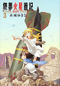 japcover Battle Angel Alita: Mars Chronicle 3