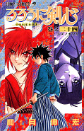 japcover Kenshin 24