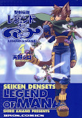 japcover Legend of Mana 4