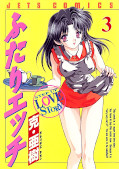 japcover Manga Love Story 3