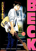 japcover Beck 24
