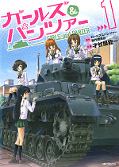 japcover Girls und Panzer 1
