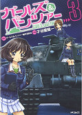 japcover Girls und Panzer 3