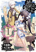 japcover Is it Wrong to Try to Pick Up Girls in a Dungeon? 1
