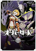 japcover Overlord 3