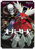 japcover Overlord 4