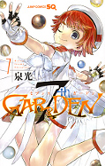 japcover 7th Garden 7