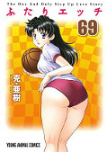 japcover Manga Love Story 69
