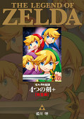 japcover The Legend of Zelda 5
